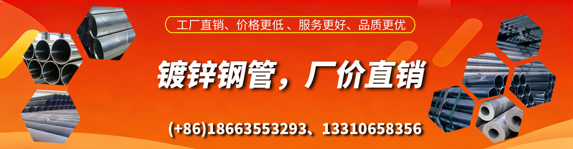 安顺精密镀锌钢管厂家